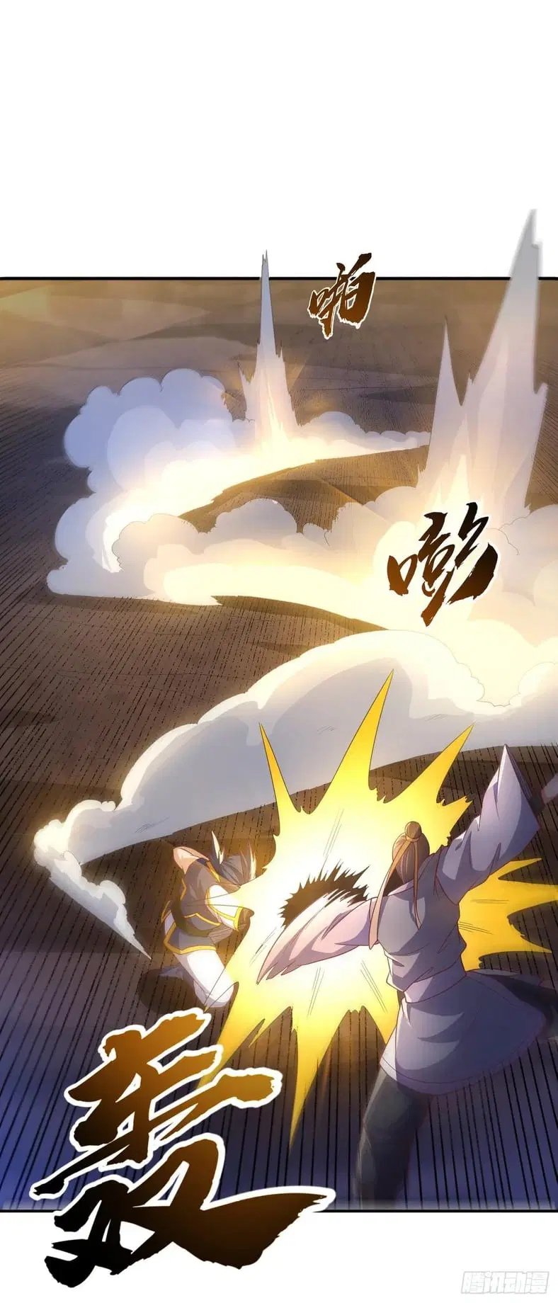 Wu Ni ตอนที่ 144 — page 20 of 32