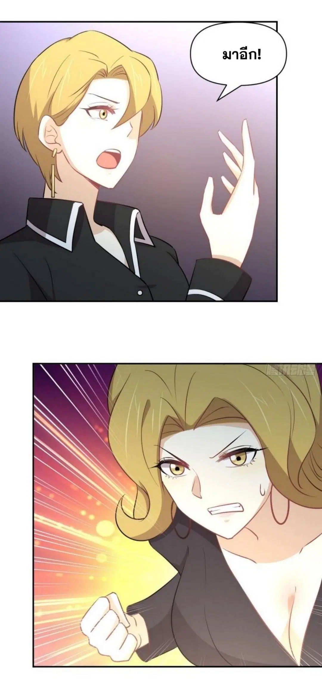 Immortal Swordsman in the Reverse World ตอนที่ 272 — page 20 of 27