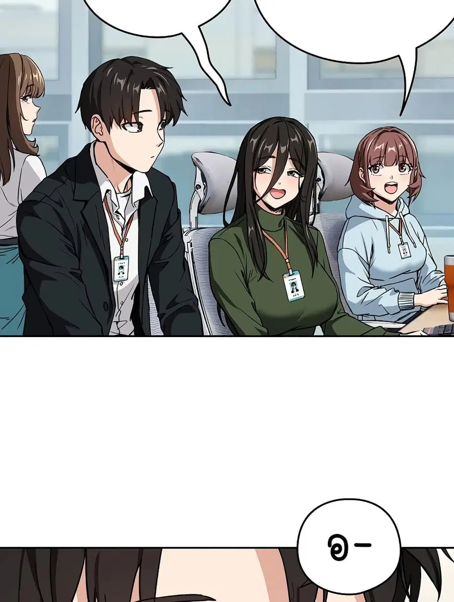 After Work Love Affairs ตอนที่ 47 — page 27 of 75
