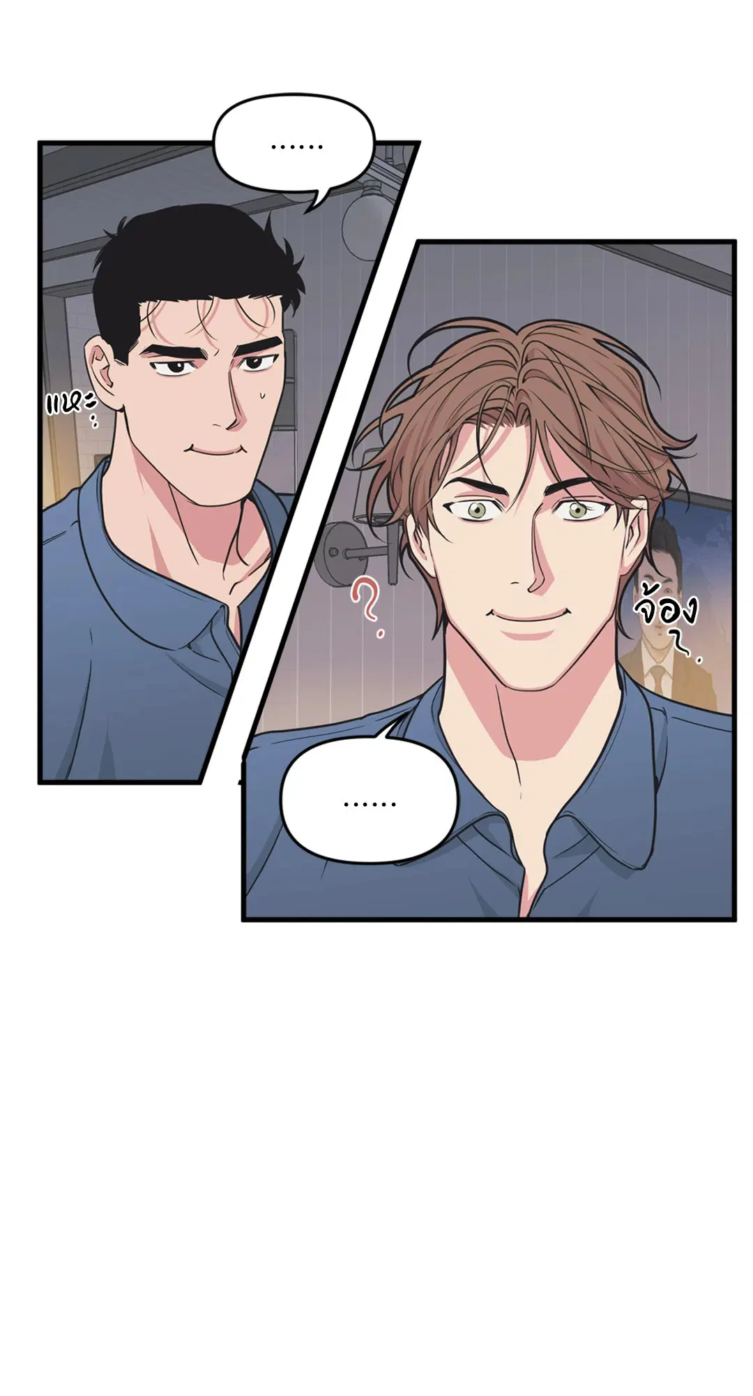 Full Volume ตอนที่ 76.39 — page 56 of 63