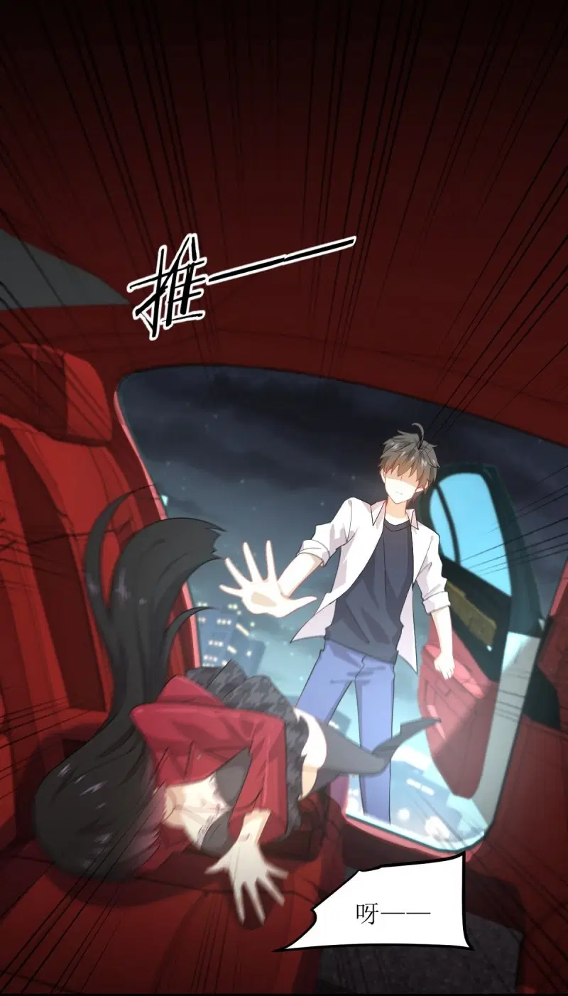 Immortal Swordsman in the Reverse World ตอนที่ 82 — page 28 of 40