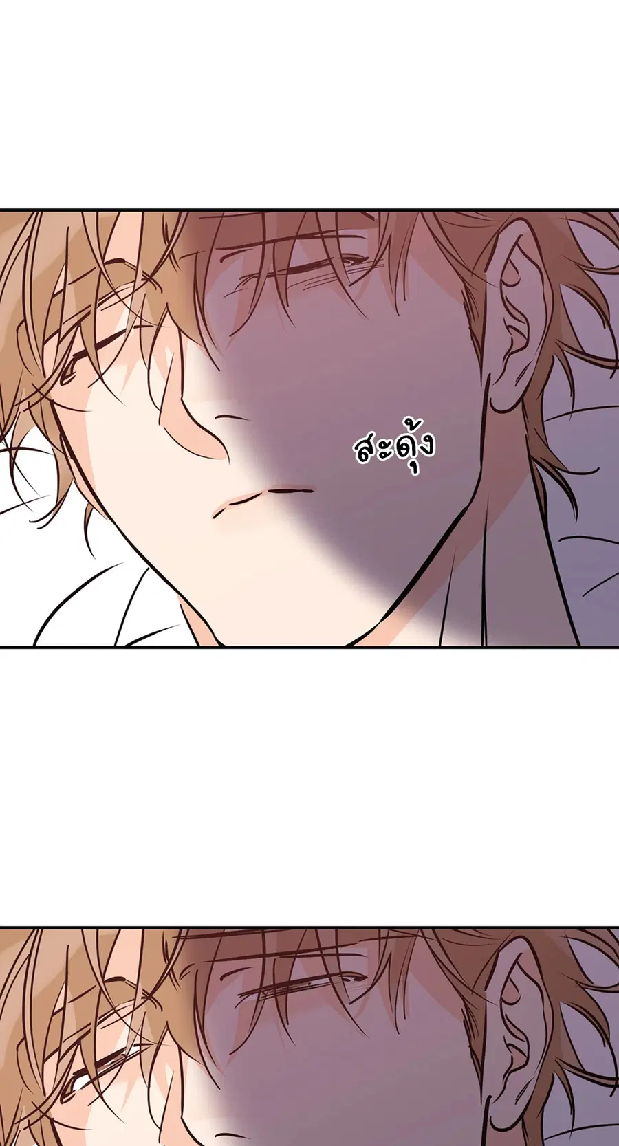 Lucky Paradise ตอนที่ 81.25 — page 49 of 59
