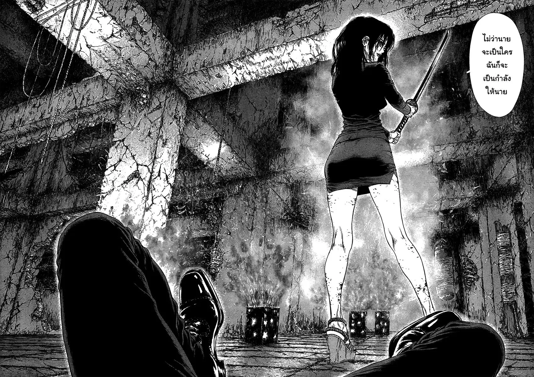 Sun-ken Rock ตอนที่ 114 — page 15 of 21