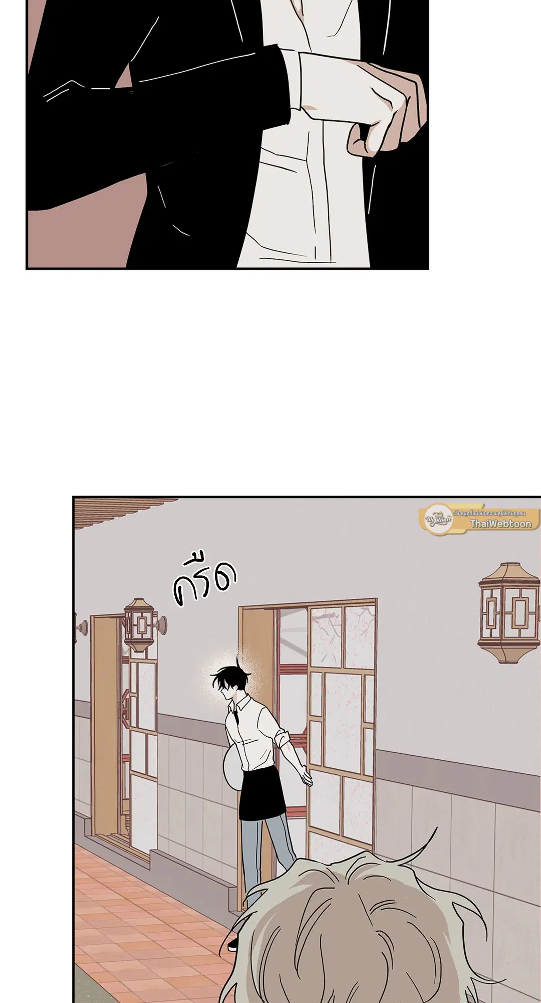 Low Tide in Twilight ตอนที่ 15 — page 41 of 61