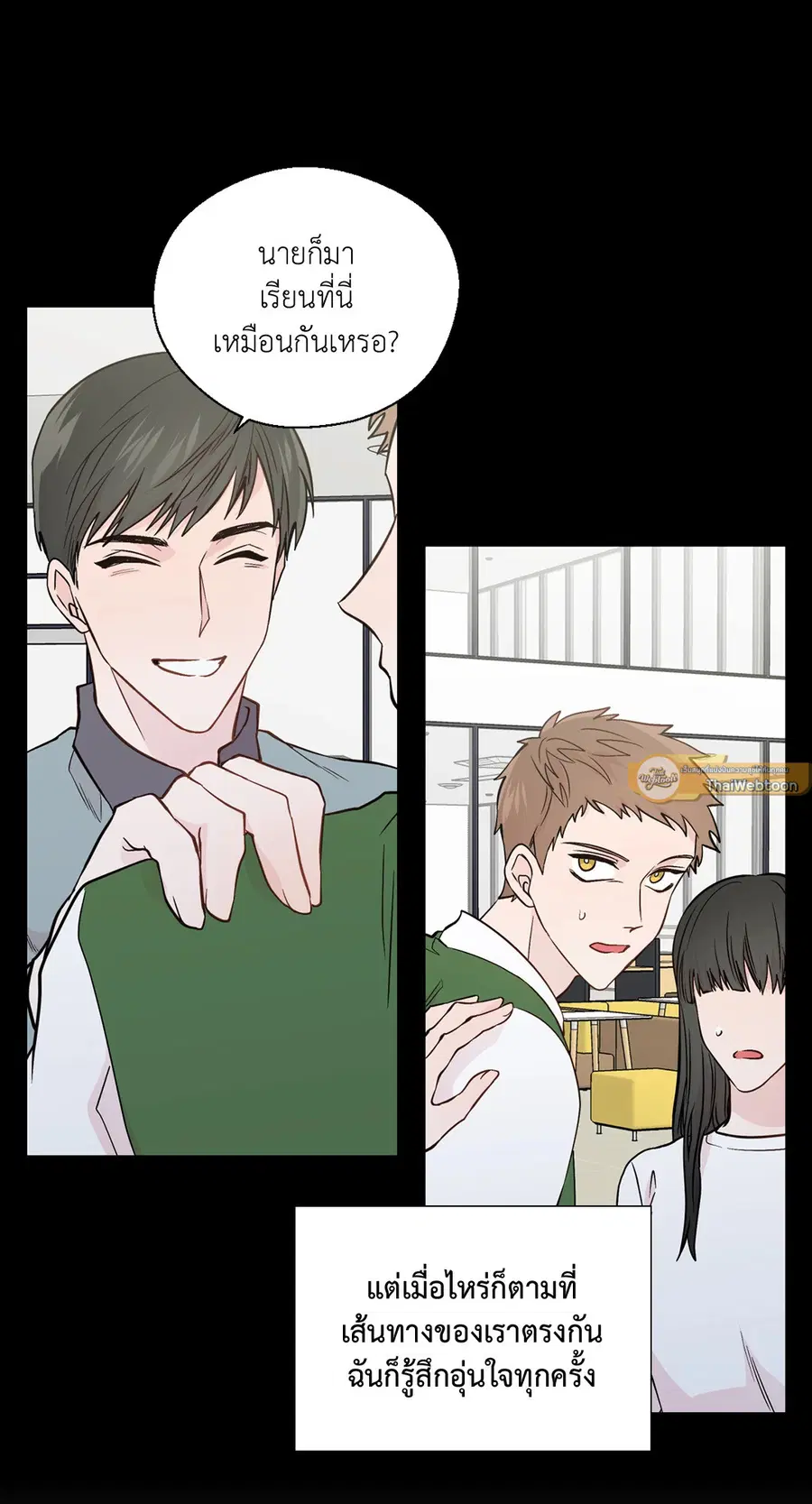 A Man of Virtue ตอนที่ 80 — page 22 of 55