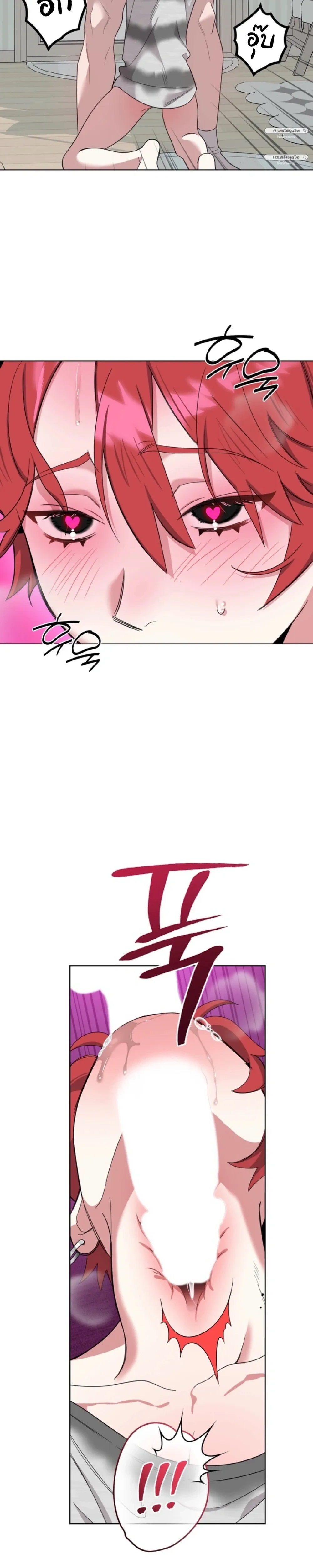 Never Raise a Naughty Kid! – อย่าเลี้ยงเด็กดื้อเด็ดขาด! ตอนที่ 1 — page 25 of 37
