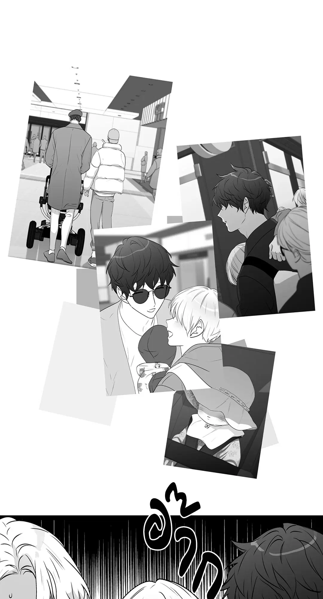 Love is an Illusion! – ซูเปอร์สตาร์ ตอนที่ 45.23 — page 2 of 52