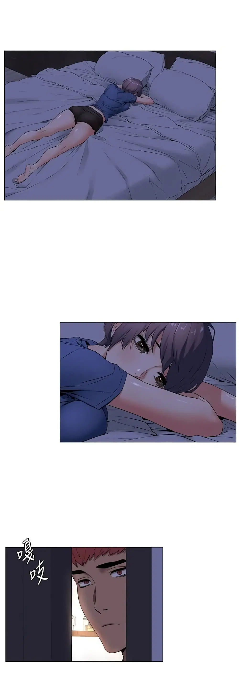 Silent War ตอนที่ 74 — page 9 of 23