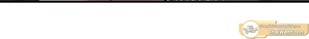 Full Volume ตอนที่ 76.27 — page 12 of 64