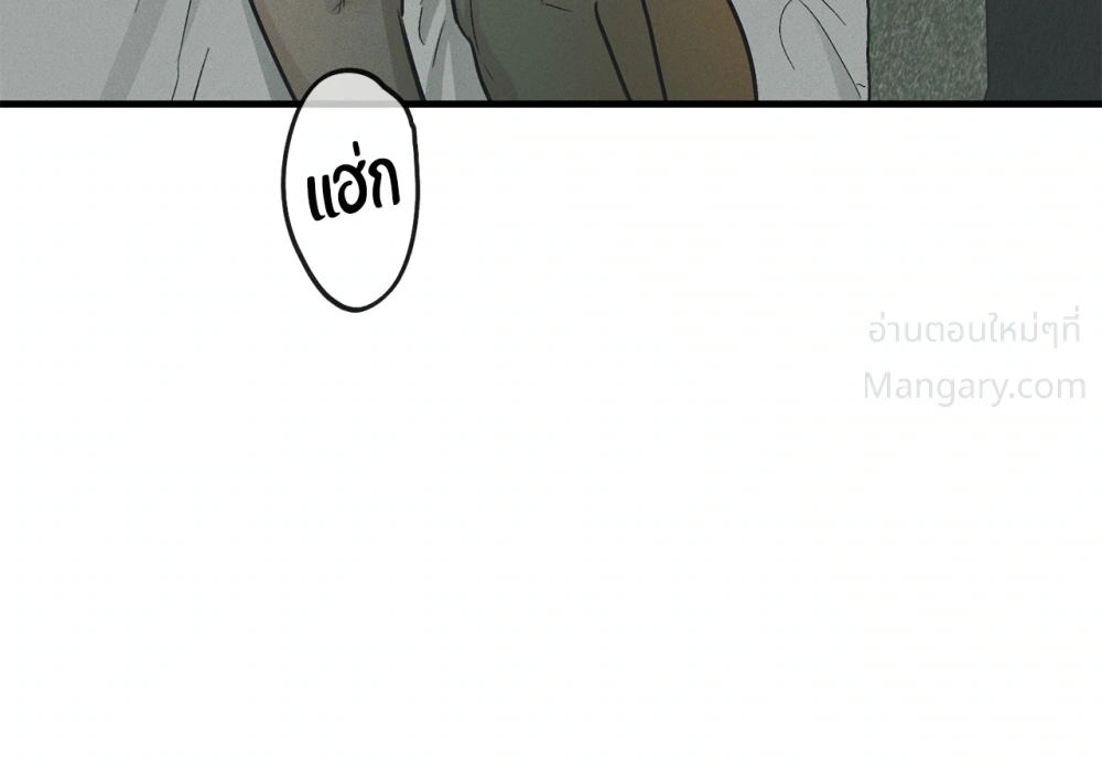 PAYBACK ตอนที่ 101 — page 53 of 93