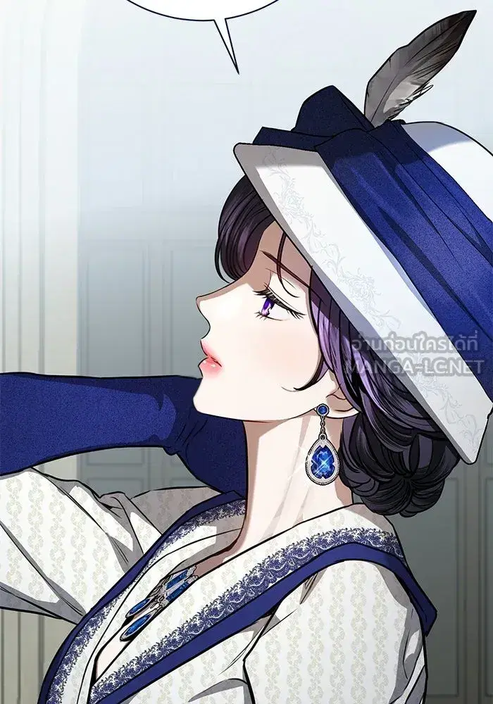 To My Husband’s Mistress ตอนที่ 100 — page 81 of 137