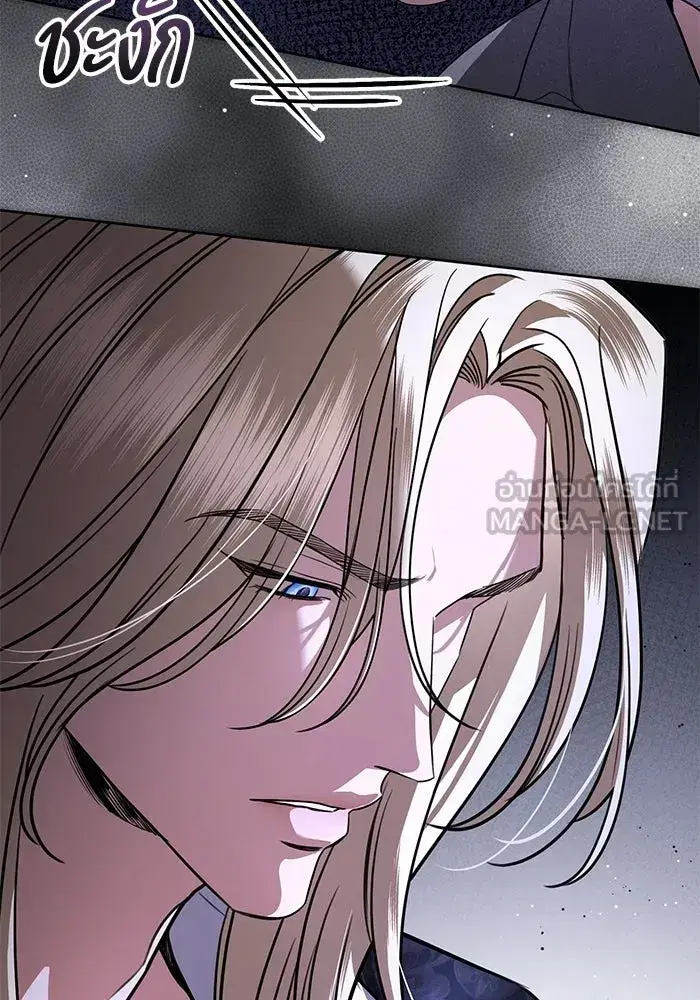 To My Husband’s Mistress ตอนที่ 108 — page 27 of 129