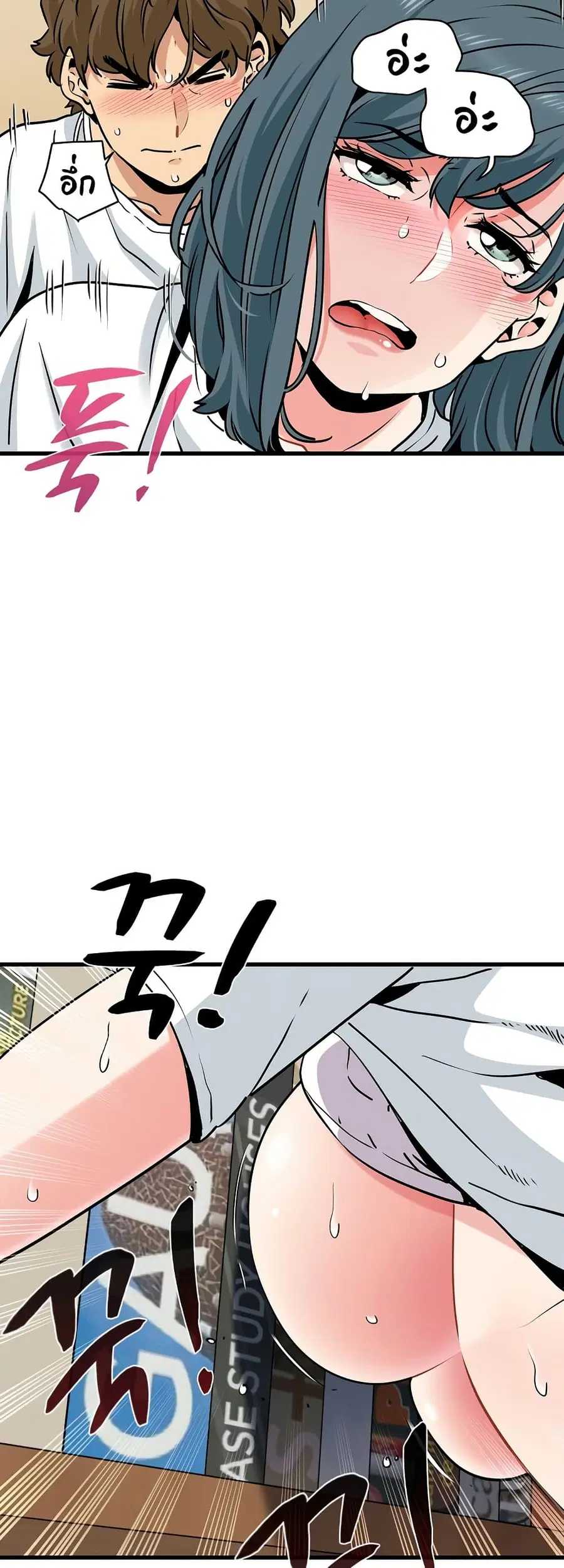 The Turning Point ตอนที่ 74 — page 21 of 60