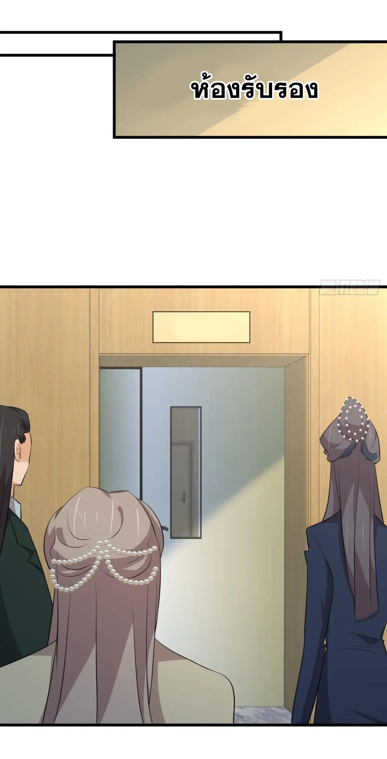 Immortal Swordsman in the Reverse World ตอนที่ 324 — page 28 of 47