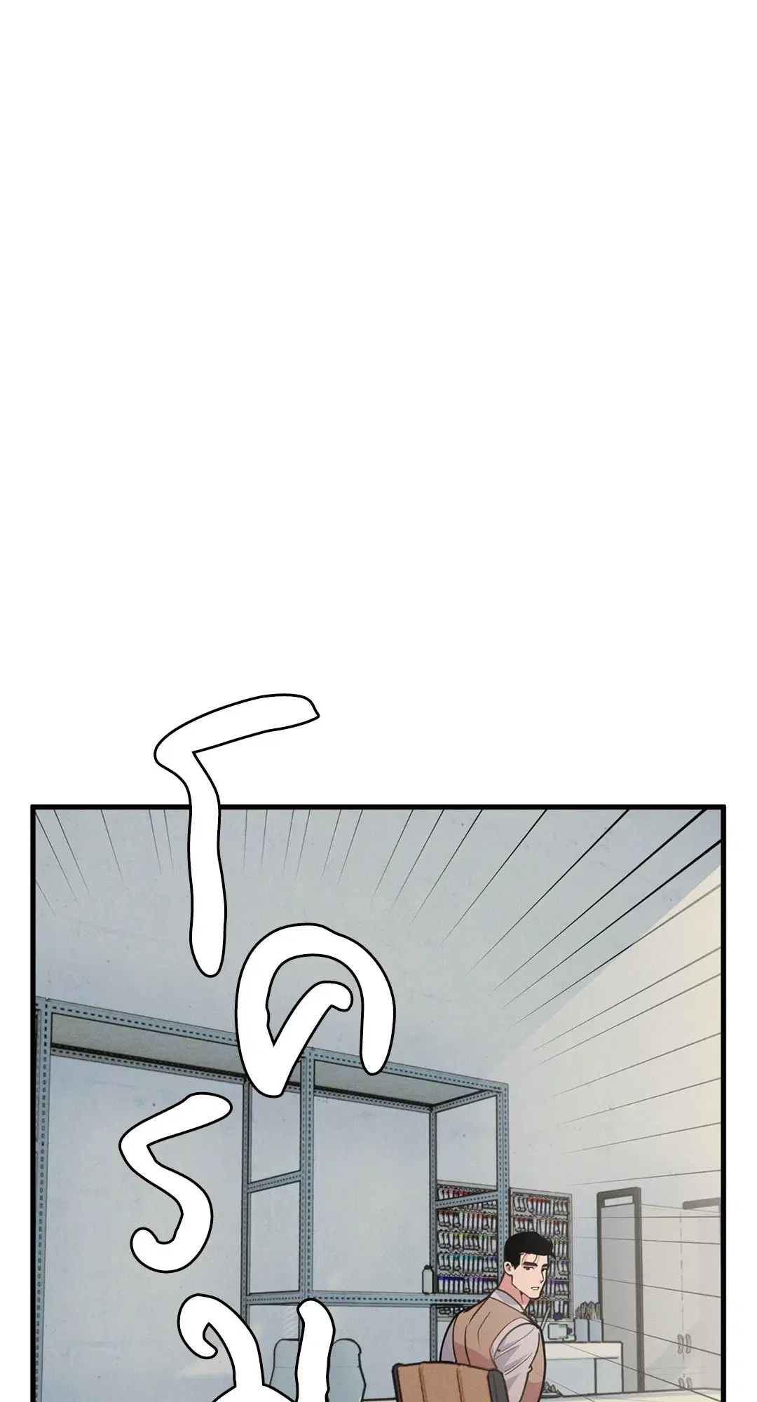 Full Volume ตอนที่ 76.52 — page 32 of 62