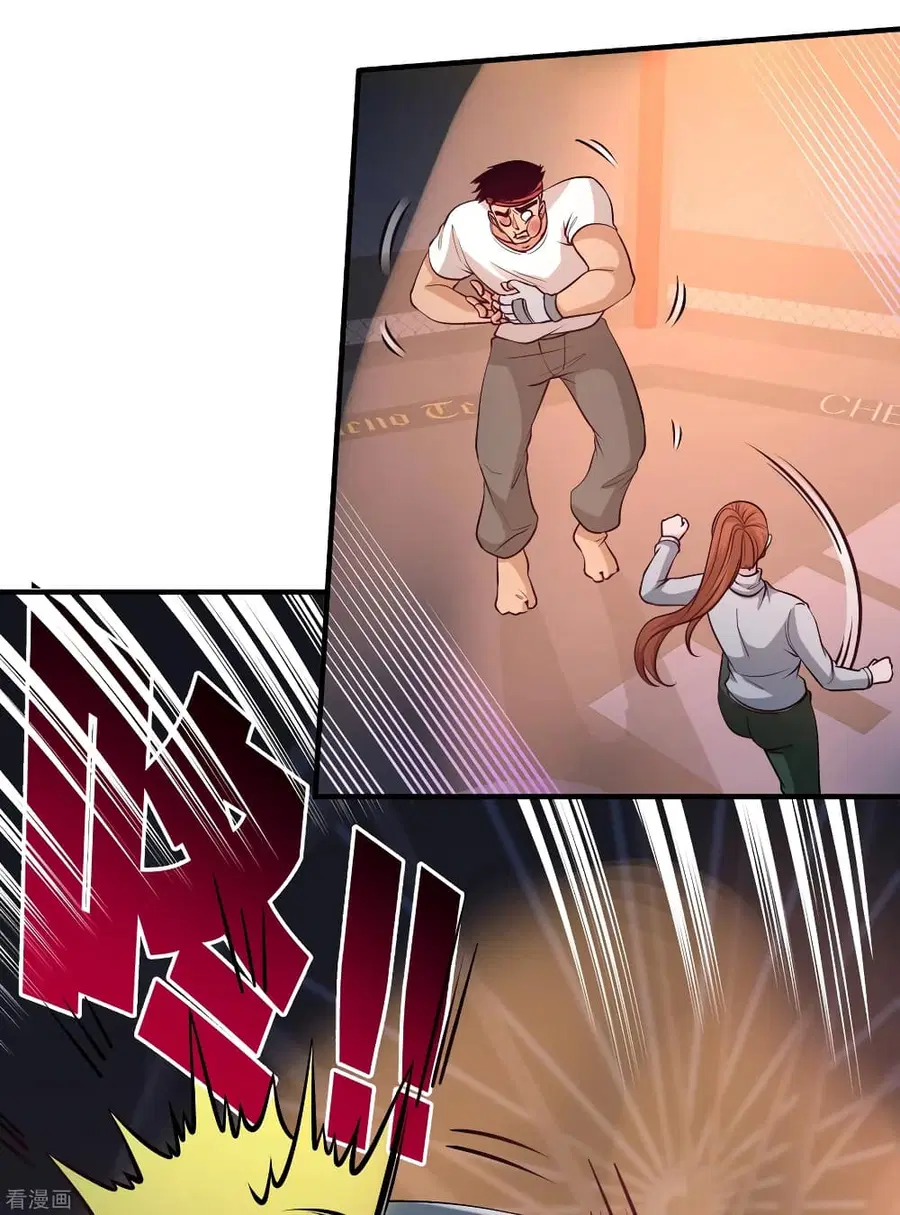 Dragon King Hall ตอนที่ 57 — page 6 of 39