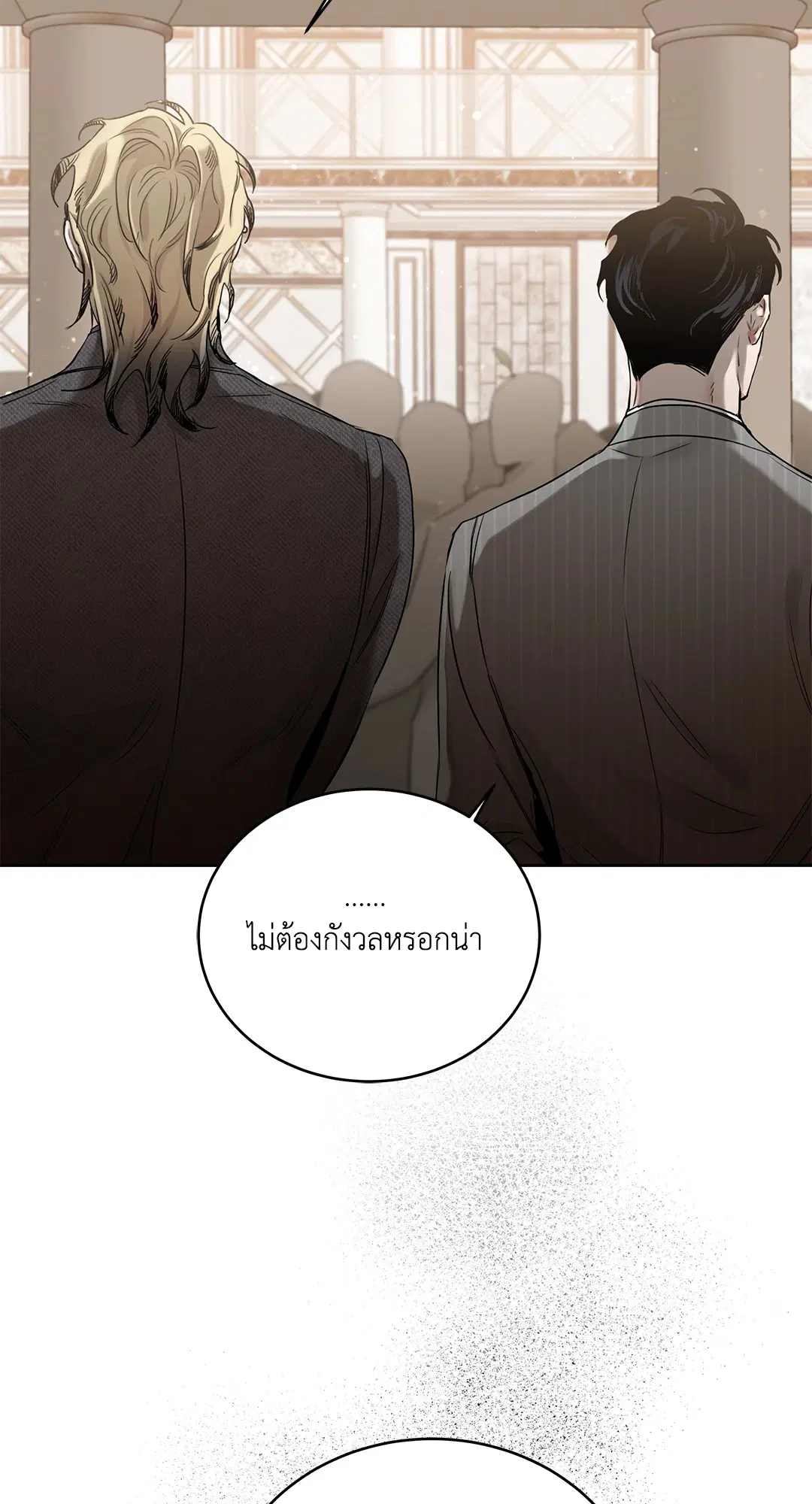 Roses and Champagne ตอนที่ 52.16 — page 78 of 95