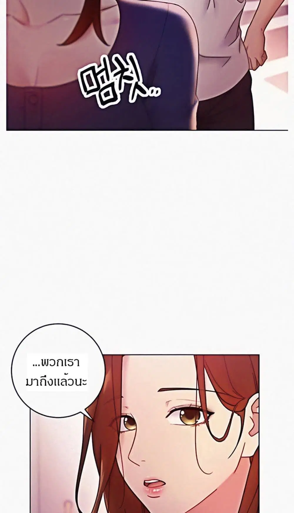 Stepmother Friends ตอนที่ 54 — page 42 of 46