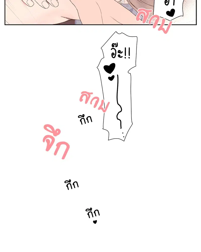 4 Week Lovers ตอนที่ 92 — page 36 of 53