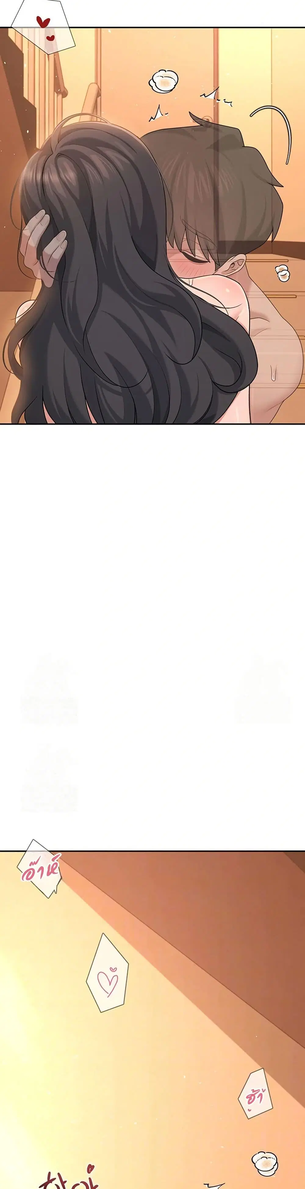Wireless Touch ตอนที่ 19 — page 10 of 51
