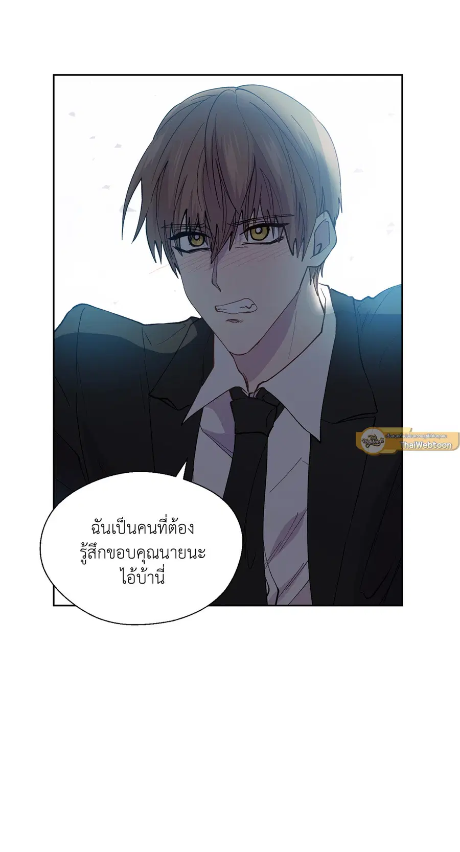 A Man of Virtue ตอนที่ 100 — page 58 of 63