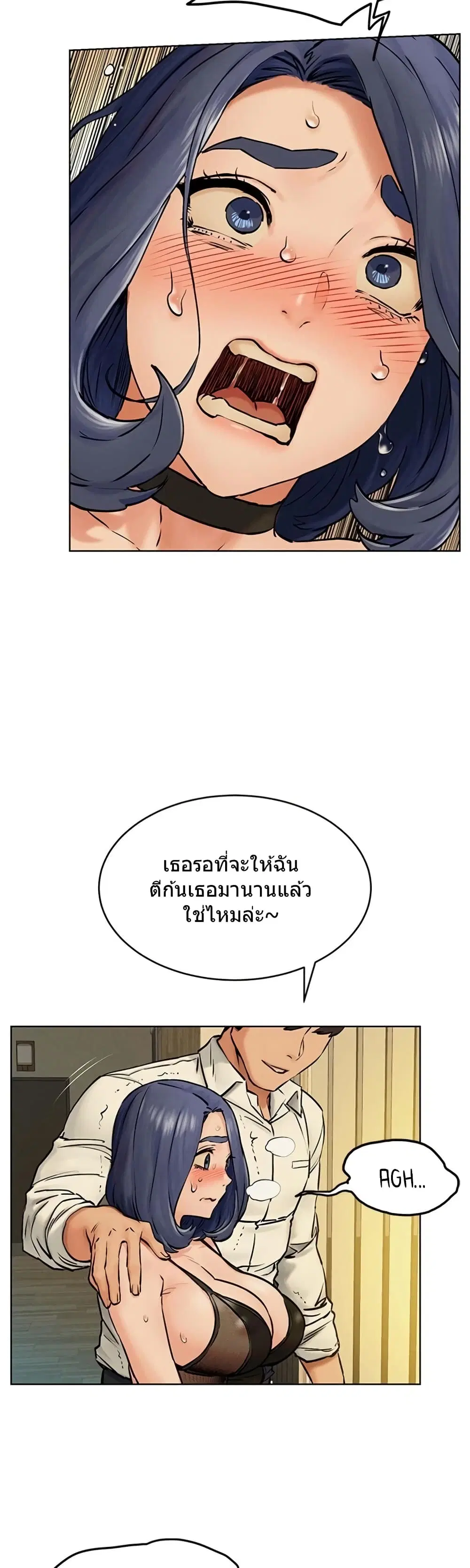 Silent War ตอนที่ 125 — page 19 of 36