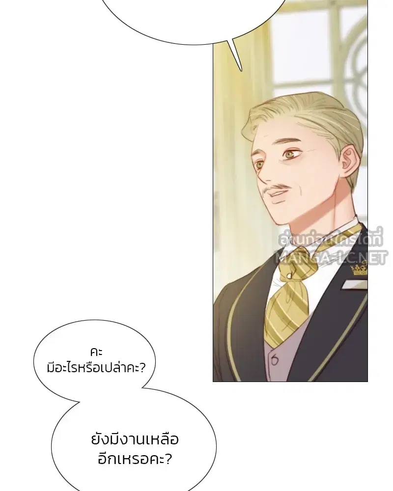 Serena ตอนที่ 68 — page 33 of 128