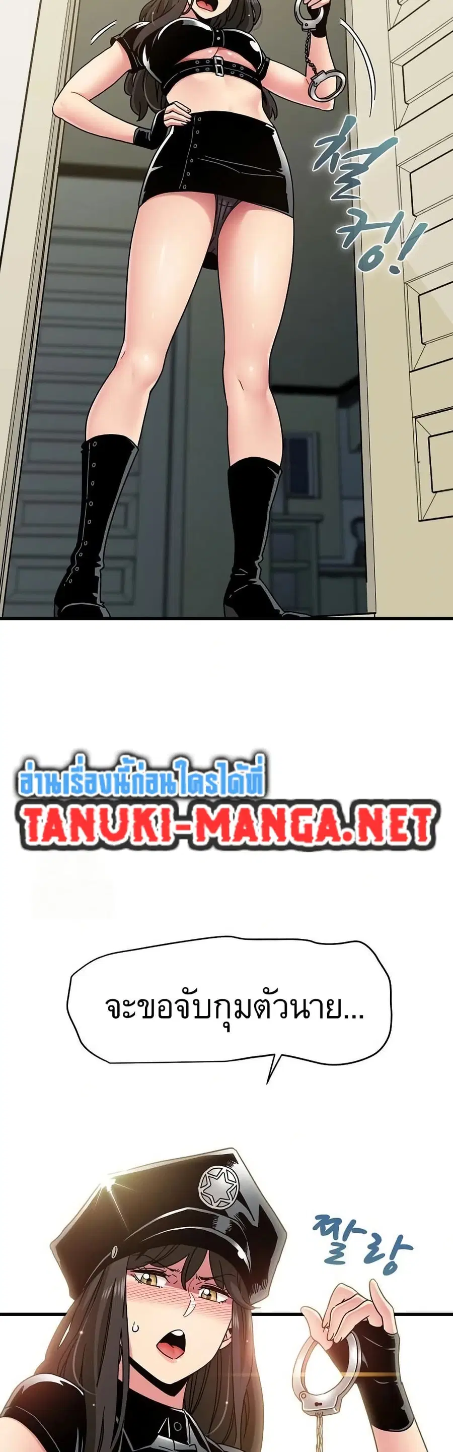 The Turning Point ตอนที่ 100 — page 49 of 50