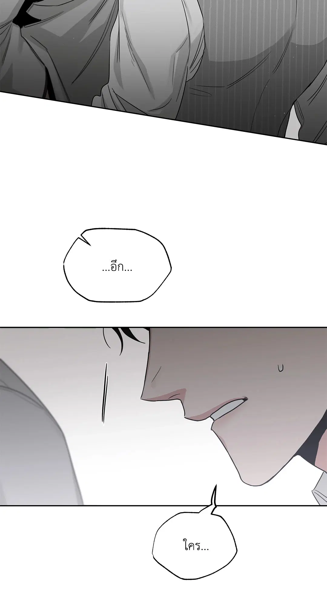 Roses and Champagne ตอนที่ 52.17 — page 15 of 89
