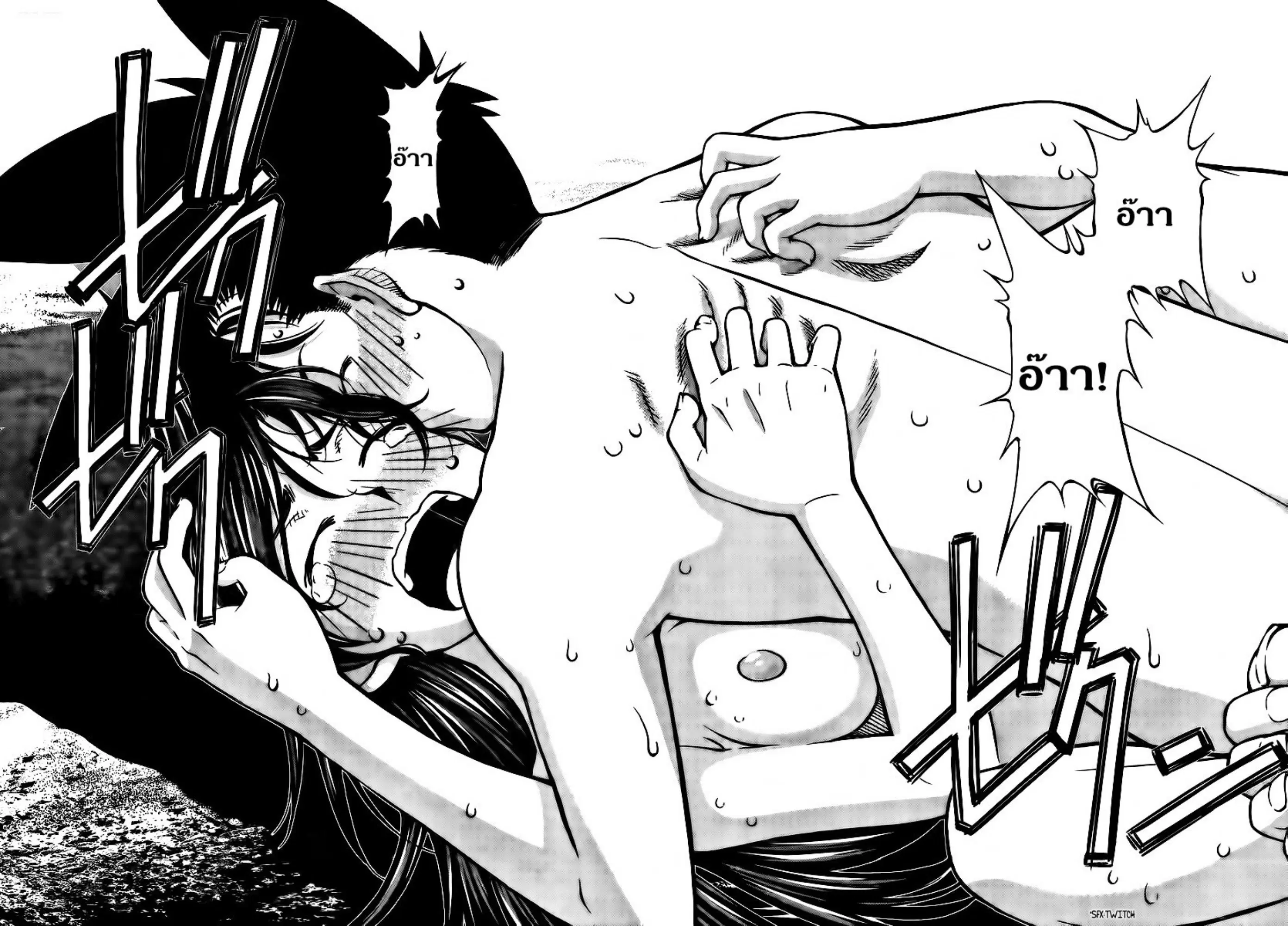 Umi no Misaki ตอนที่ 96 — page 18 of 19