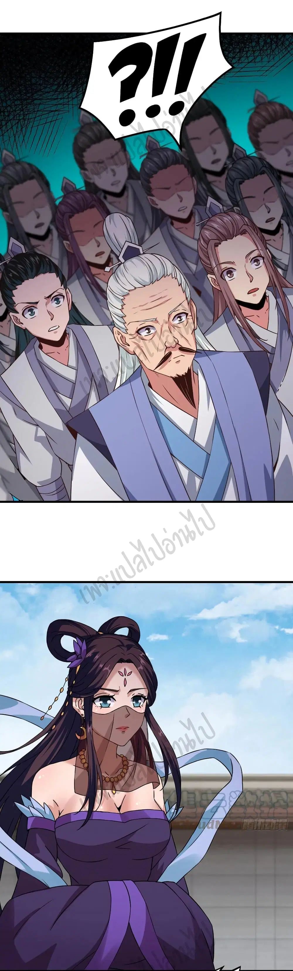 Super Harem Card ตอนที่ 166 — page 28 of 30