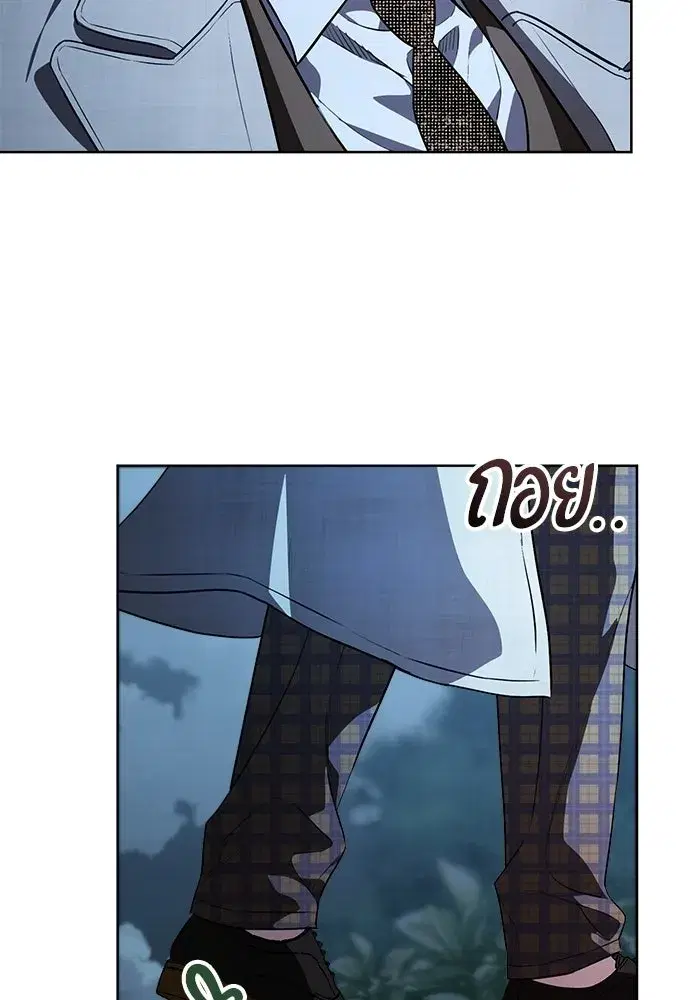 To My Husband’s Mistress ตอนที่ 114 — page 98 of 136