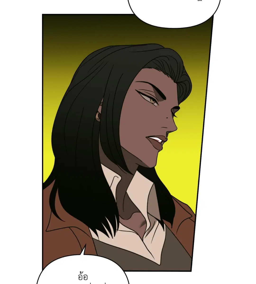 Shutline ตอนที่ 98 — page 20 of 106