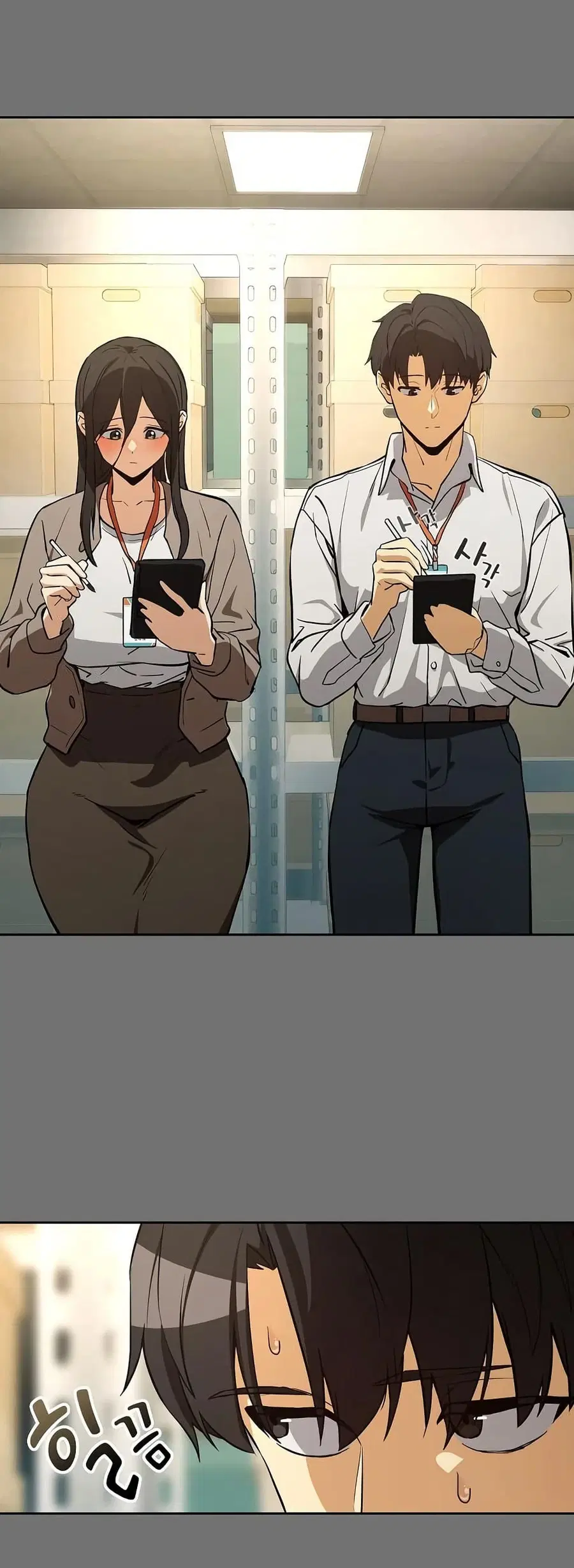 After Work Love Affairs ตอนที่ 122 — page 10 of 43