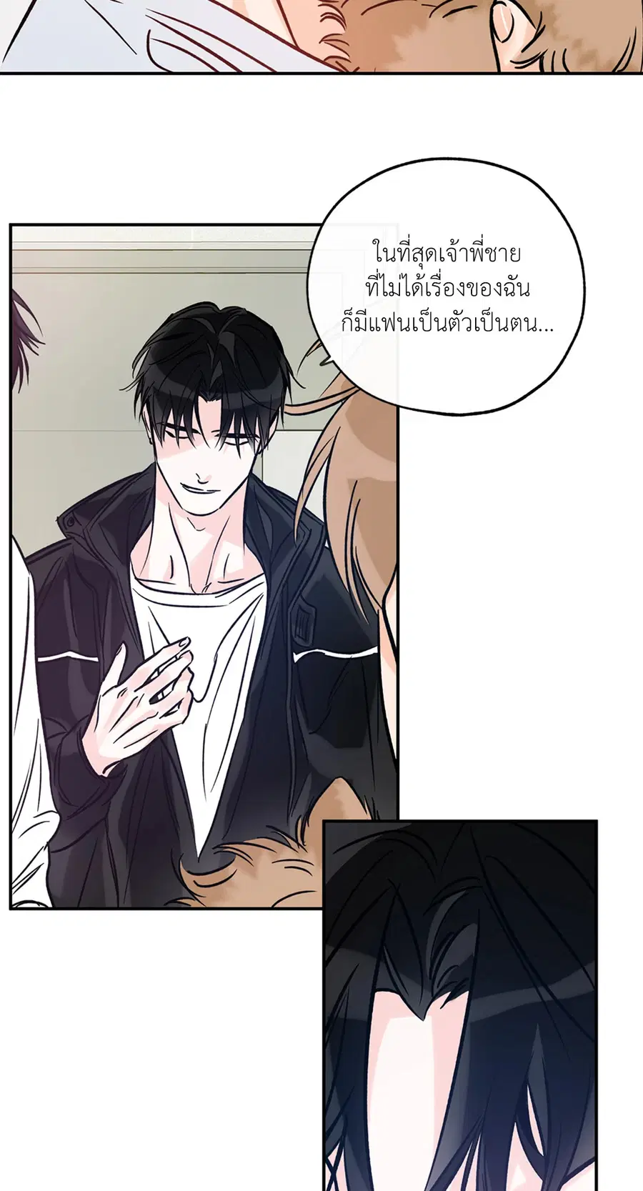 Lucky Paradise ตอนที่ 81.11 — page 14 of 64