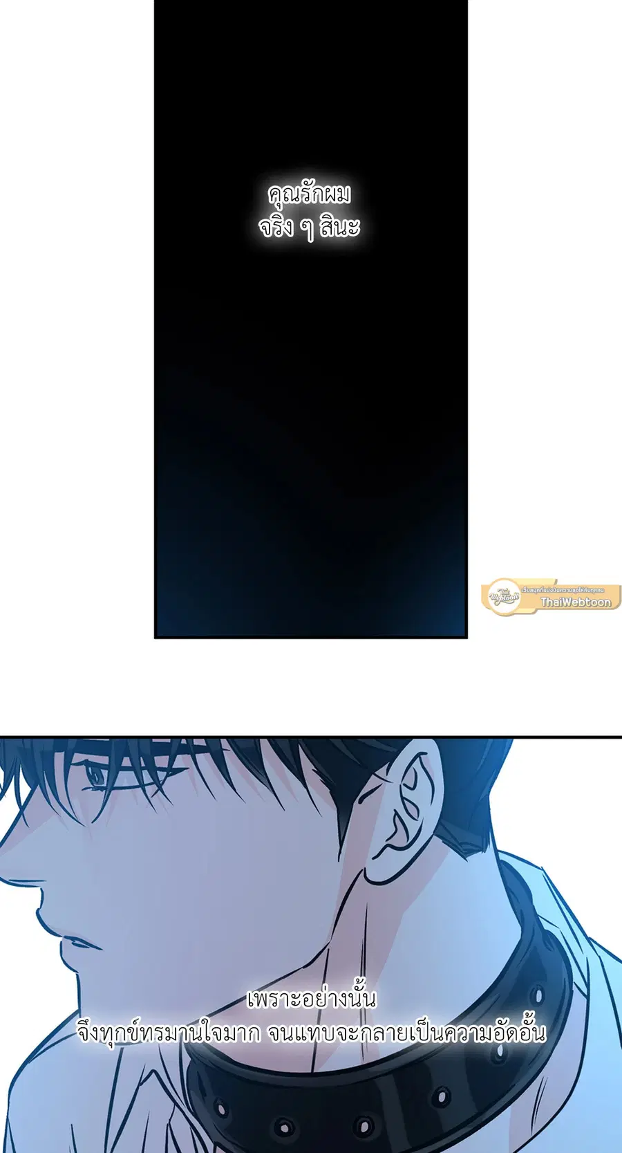 Lucky Paradise ตอนที่ 81.37 — page 47 of 55