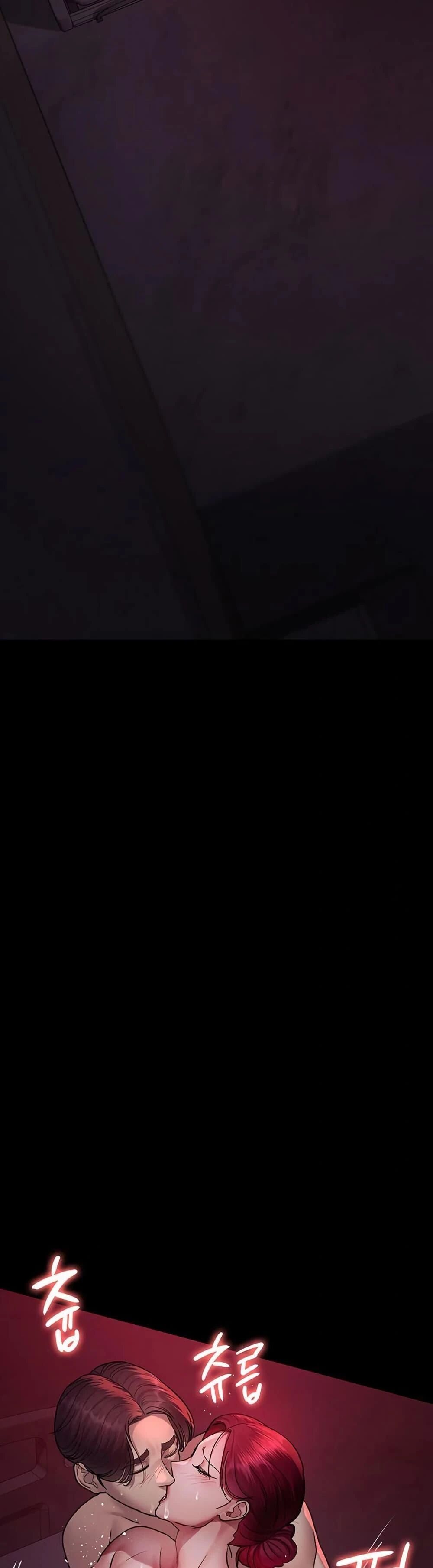 Night Hospital ตอนที่ 103 — page 57 of 60