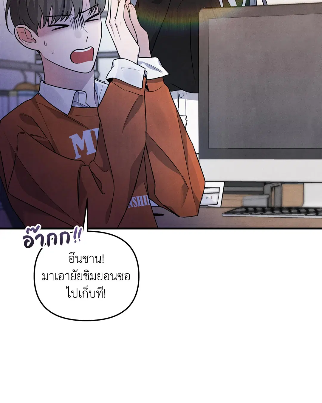 Roses and Champagne ตอนที่ 6 — page 36 of 59