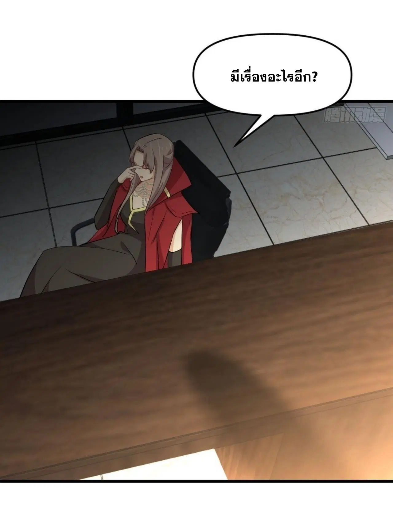 Immortal Swordsman in the Reverse World ตอนที่ 318 — page 17 of 47