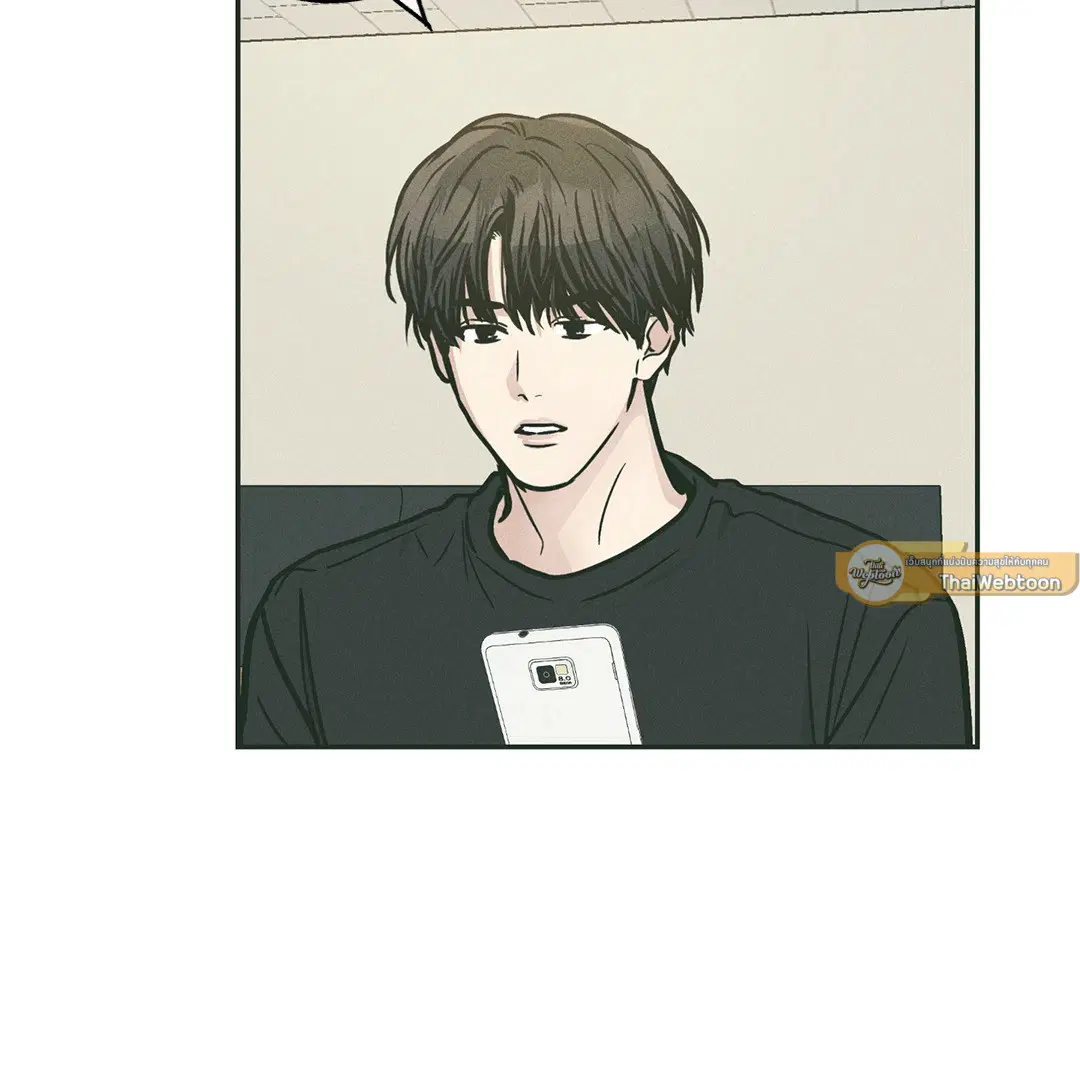 PAYBACK ตอนที่ 36 — page 74 of 87