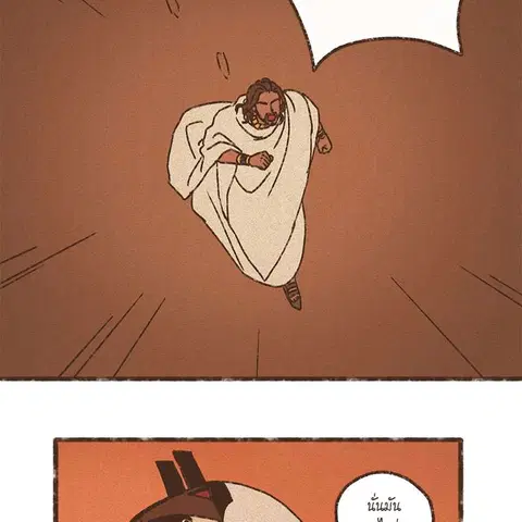 ENNEAD ตอนที่ 75 — page 35 of 66