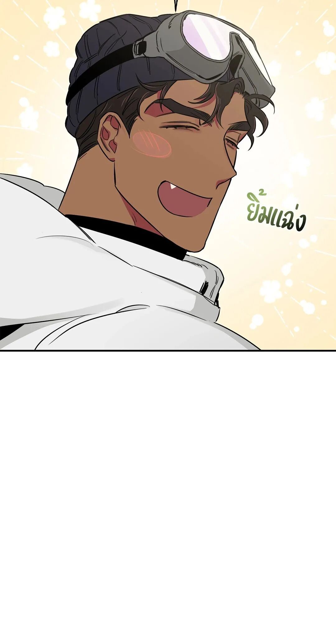 Roses and Champagne ตอนที่ 30 — page 25 of 84