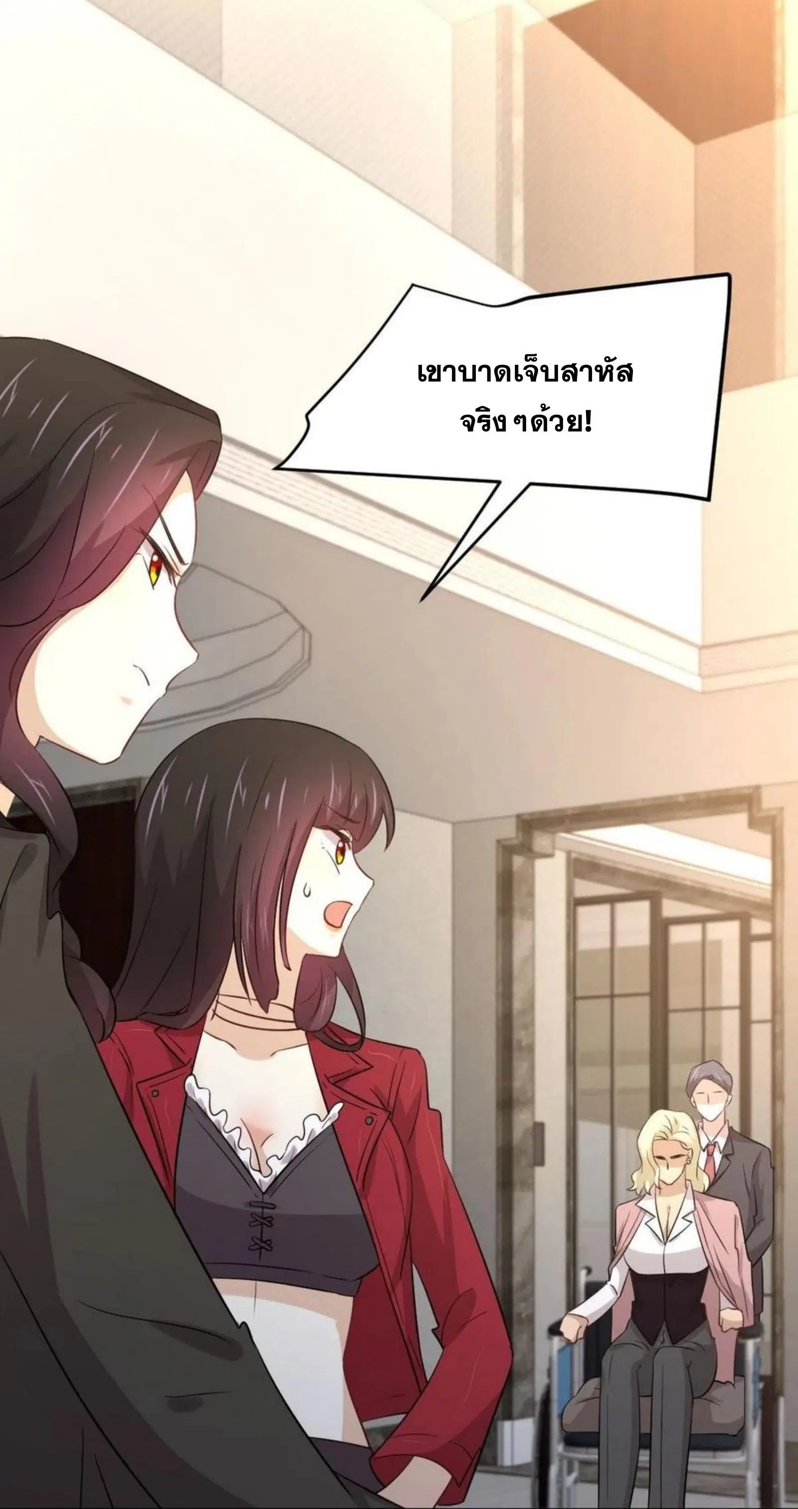 Immortal Swordsman in the Reverse World ตอนที่ 168 — page 41 of 41