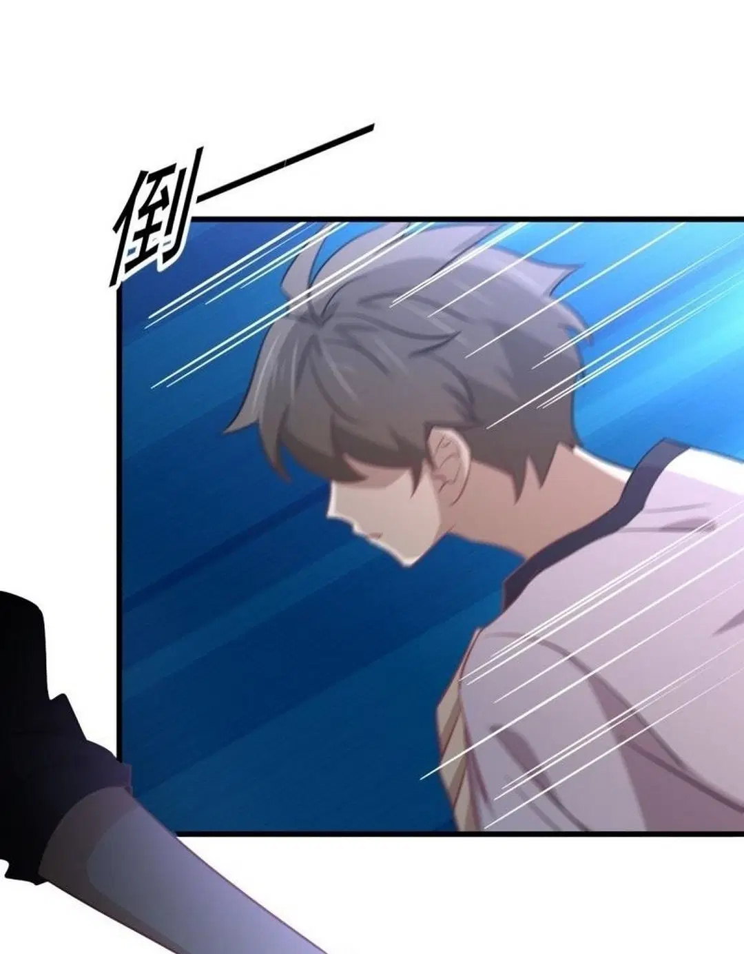 Immortal Swordsman in the Reverse World ตอนที่ 253 — page 28 of 53