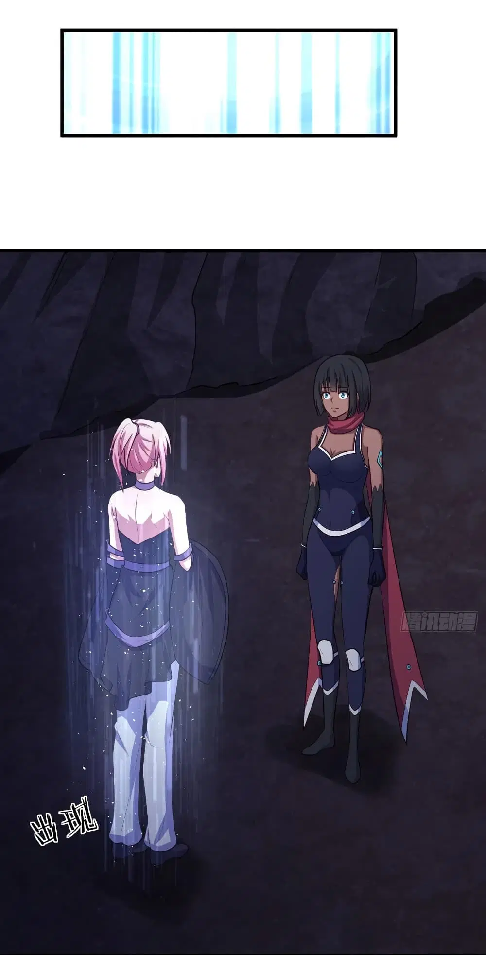 Super Harem Card ตอนที่ 77 — page 18 of 32