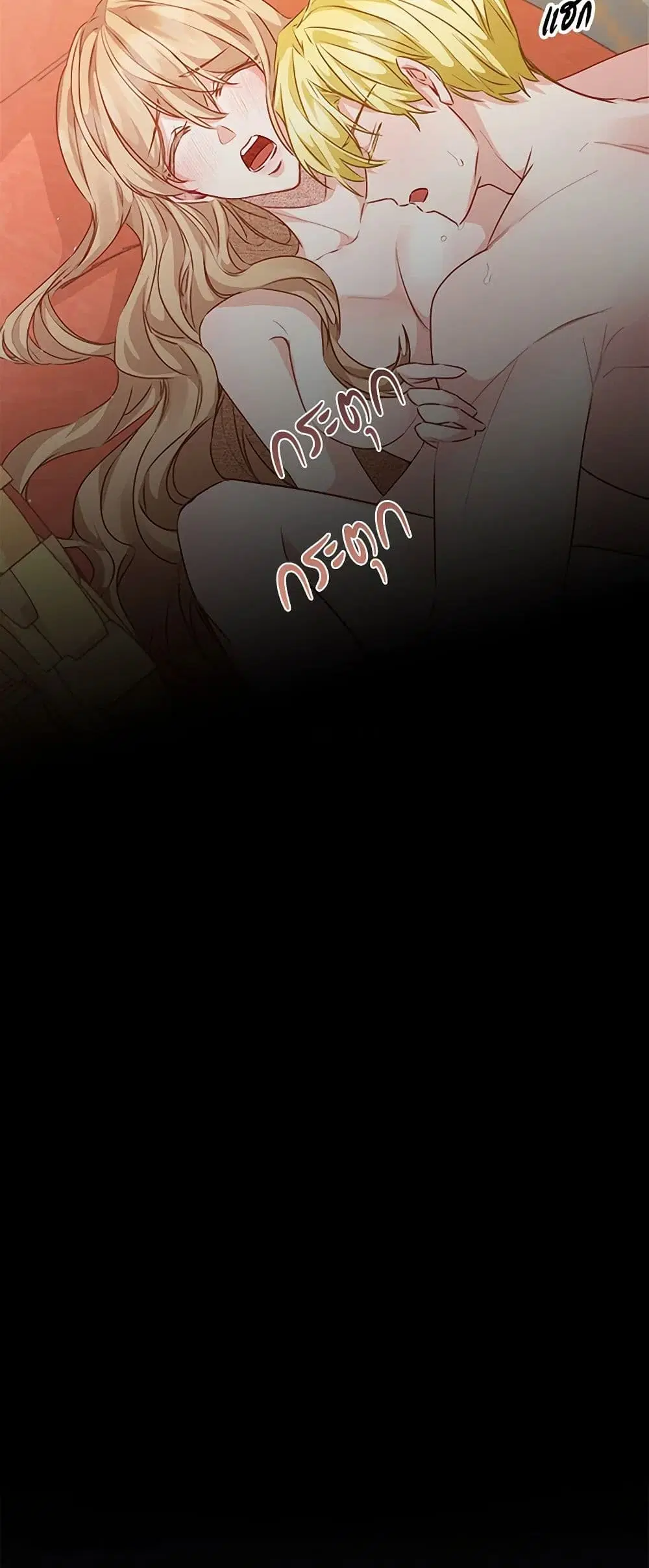 Stealing the Lady’s Heart ตอนที่ 6.2 — page 34 of 108