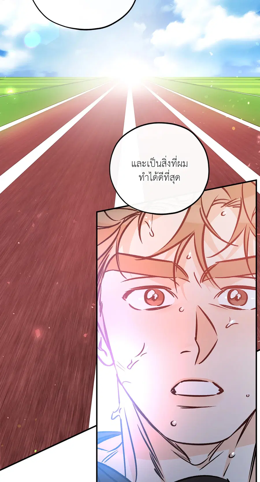 Lucky Paradise ตอนที่ 81.33 — page 18 of 64