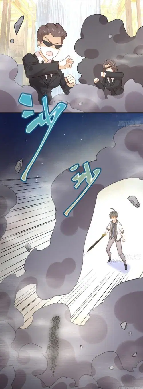 Immortal Swordsman in the Reverse World ตอนที่ 76 — page 42 of 44