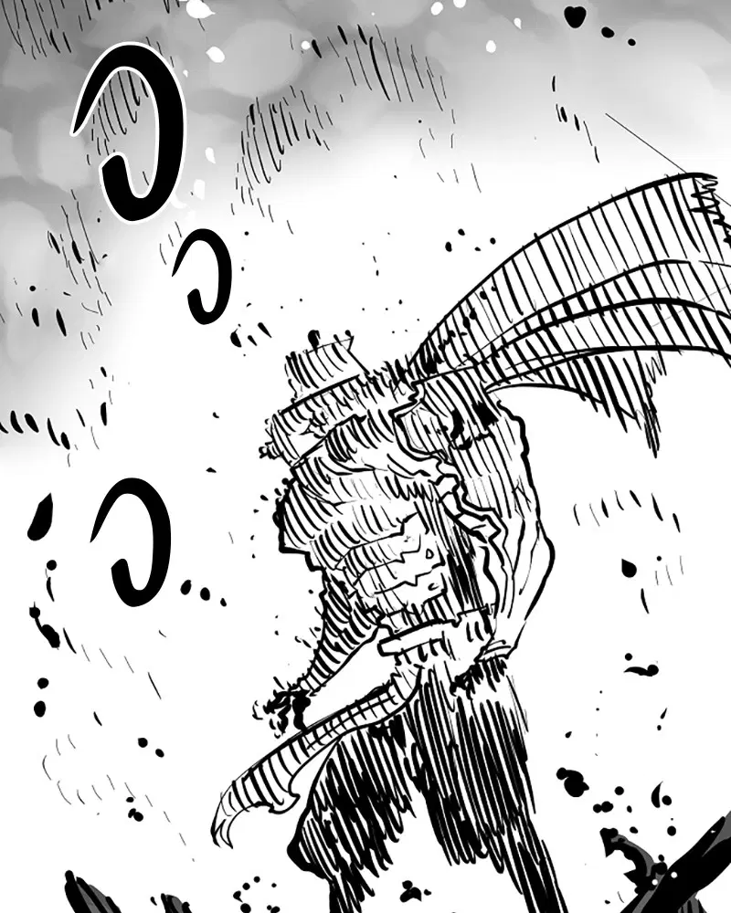 The Player ตอนที่ 146 — page 165 of 175
