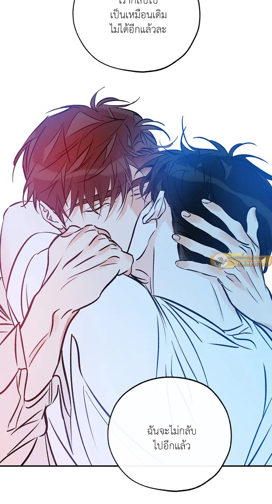 Lucky Paradise ตอนที่ 81.09 — page 18 of 54